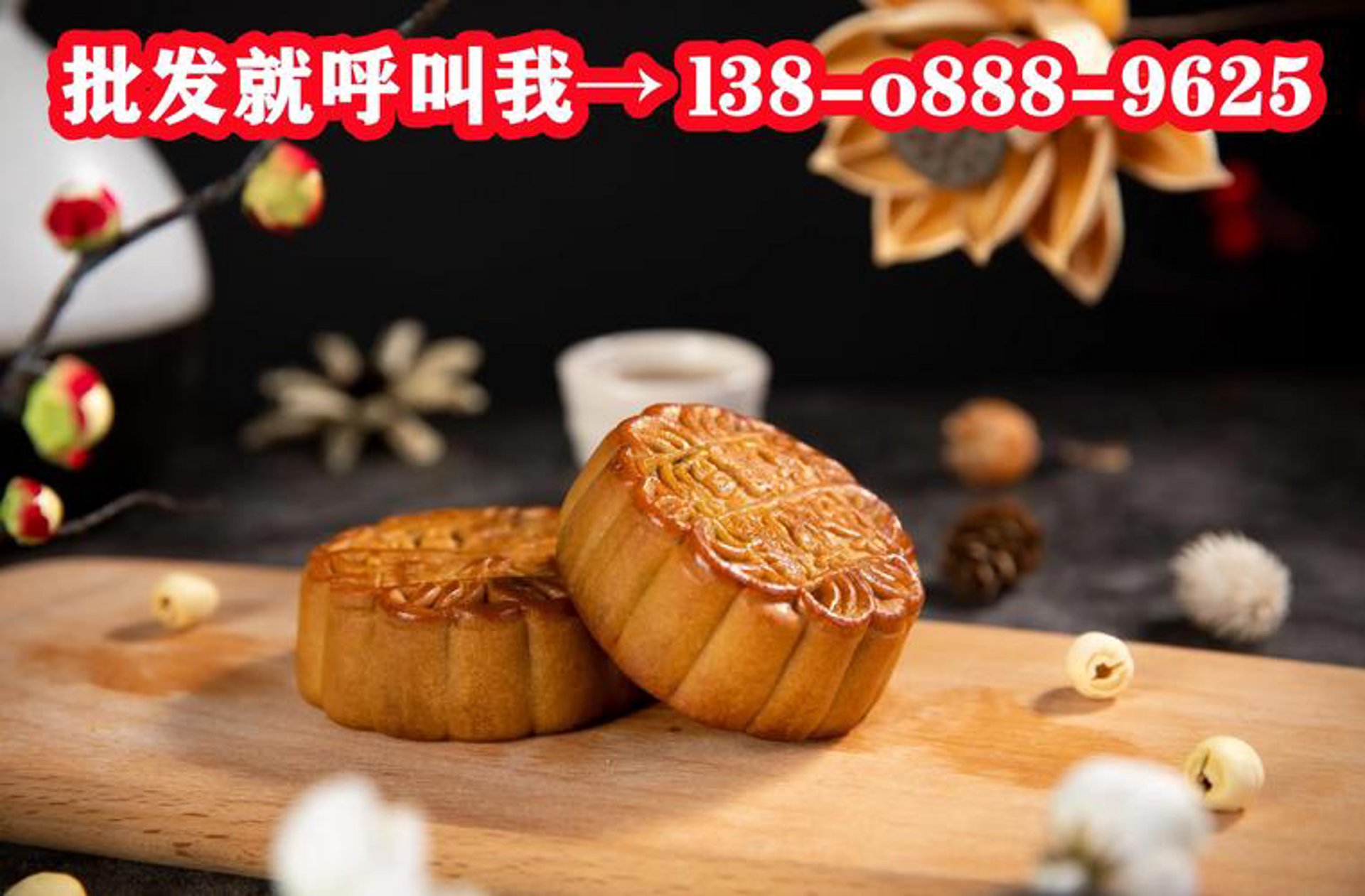 中秋月饼券网
